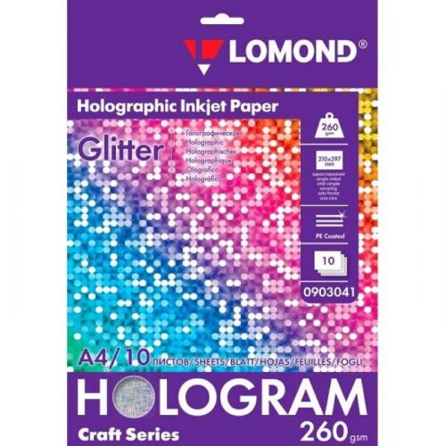 Бумага "ТехноАрт" LOMOND с голографических эффектом Glitter (Блеск), 260 г/м2 микропористая односторонняя, формат А4,10л (0903041)