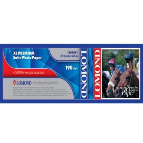 Фотобумага LOMOND XL Premium Satin Photo Paper, ролик 610мм х 50,8 мм, 190 г/м2, 30 метров. (1201051)