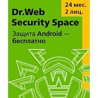 Антивирус Dr.Web Security Space базовый 2 ПК/ 2 года (BHW-B-24M-2-A3)