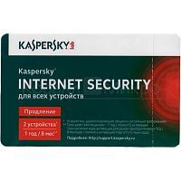 Антивирус Kaspersky Internet Security продление для 2 ПК 1 год (KL1939ROBFR)