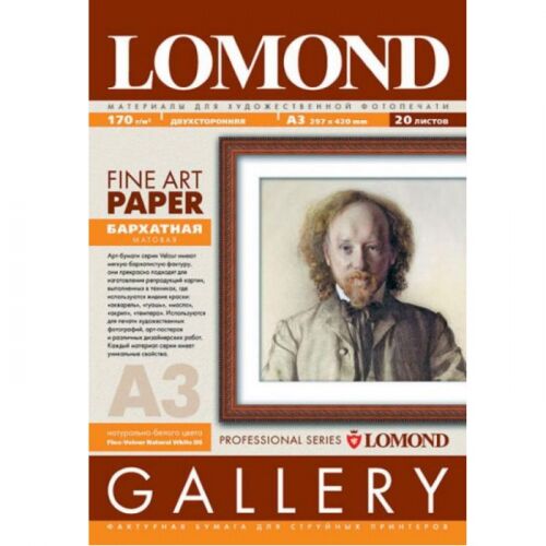 Арт бумага LOMOND для струйной печати Velour А3, 170г/м2, бархатистая, натурально-белого цвета, матовая, односторонняя (0911032)