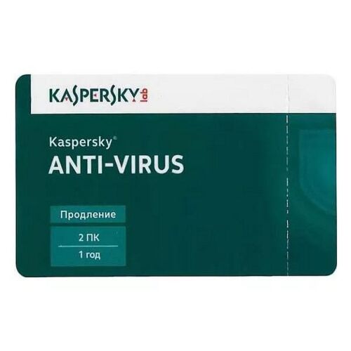 Продление лицензии Kaspersky Anti-Virus 2 ПК 1 год (KL1171ROBFR)