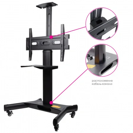 Мобильная стойка для ТВ ARM MEDIA PT-STAND-11 black (max VESA 600x400 мм., напольная, 32-65, max 40 кг) (10240) фото 15