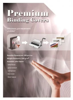 Обложки для переплёта Office Kit A4 250г/ м2 синий (100шт) GBA400250