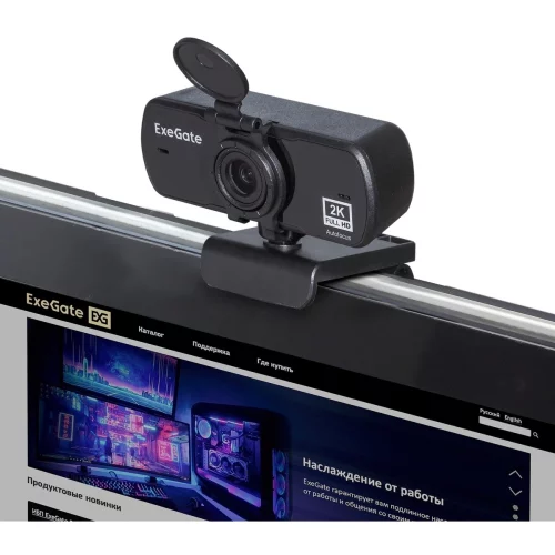 ExeGate Stream C940 Wide 2K AF (4Мп, 2560x1440, 30fps, H.264, автоматический фокус, защитная шторка, широкоугольный 4-линзовый (стекло) объектив 89°, микрофон с шумоподавлением, универсальное креплени (EX299093RUS)