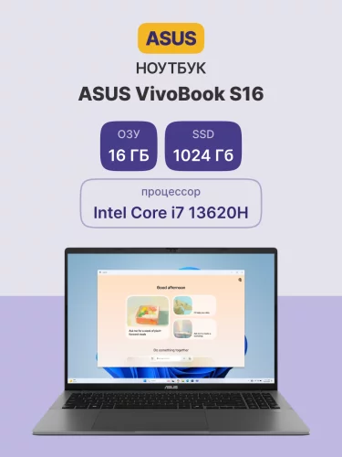 Ноутбук ASUS S3607VA-RP153 16
