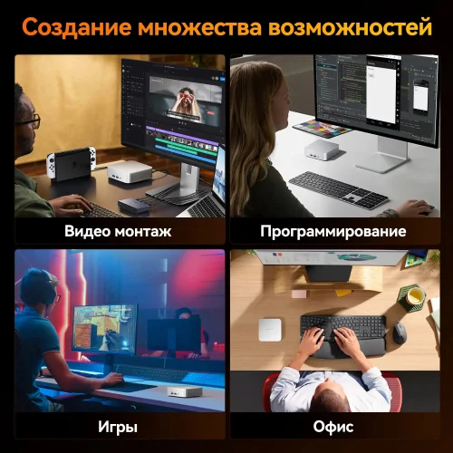 GEEKOM GMA8R98945HS -321-EU Мини Компьютер A8, GMA8R98945HS -321-EU, AMD Ryzen 7 8945HS, 32GB+1TB, WIN11 Pro фото 3