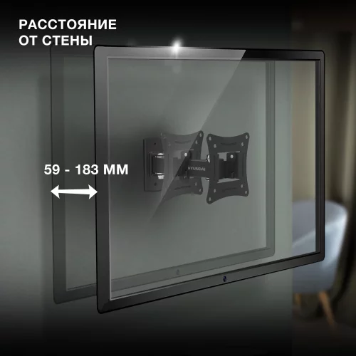 Кронштейн для телевизора Hyundai GL-R3 черный 10-27 макс.15кг настенный поворот и наклон (HMA27FS215BK71) фото 4
