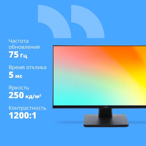 CBR LCD Монитор 23.8