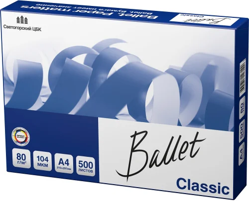 Бумага Ballet Classic B A4 марка B/ 80г/ м2/ 500л./ белый CIE153% общего назначения(офисная) (817627) (817627#MLN)