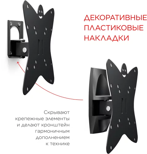Кронштейн для телевизора Holder LCDS-5036 металлик 19-37 макс.30кг настенный поворот и наклон (LCDS-5036 METALLIC) фото 4