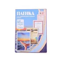 Картинка Пленка для ламинирования Office (PLP11523-1) 