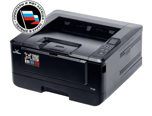 Принтер Катюша P140, 40 стр/ мин А4 Ч/ Б, 1 ГБ RAM, Ethernet, USB Пр-во РФ, 3 года гар. МПТ (P140-PP)