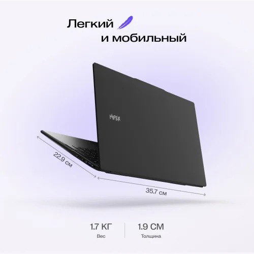 Ноутбук HIPER Workbook I151 15.6(FHD IPS)/ Core i5 12450H(2Ghz)/ 16Gb/ 512SSDGb/ noDVD/ BT/ WiFi/ 51.3WHr/ 1.7kg/ Black/ Win11Pro (FWBC151-I512HR16N5FABWPG) фото 3