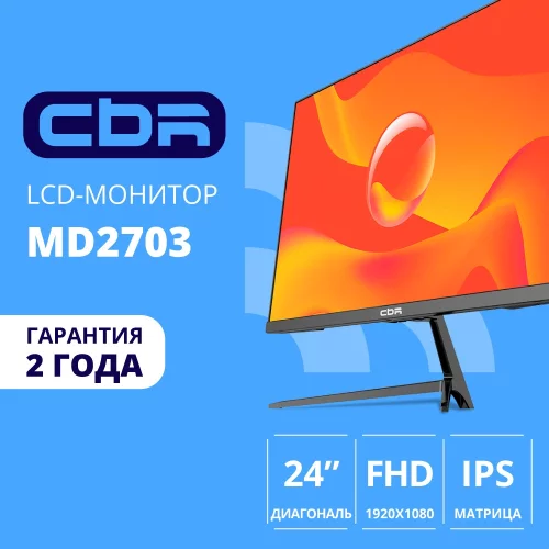 CBR LCD Монитор 23.8