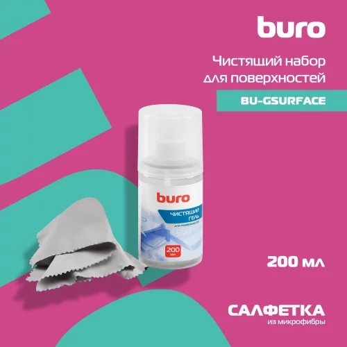 Чистящий набор (салфетки + гель) Buro BU-Gsurface для поверхностей 200мл фото 2