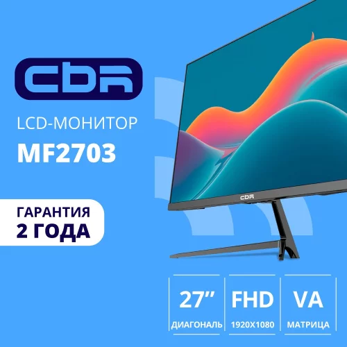 CBR LCD Монитор 27