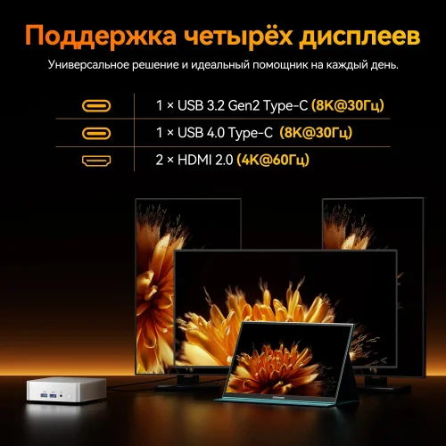 GEEKOM GMA8R98945HS -321-EU Мини Компьютер A8, GMA8R98945HS -321-EU, AMD Ryzen 7 8945HS, 32GB+1TB, WIN11 Pro фото 2