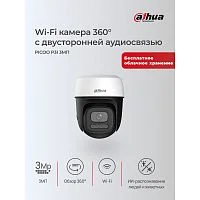 Эскиз 