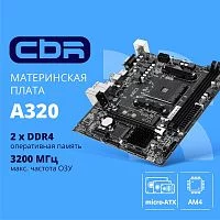CBR A320 OEM { Chipset A320, Socket AM4, 2*DDR4, mATX, VGA+HDMI, 1*PCIEx16,1*PCIEx1, 1*M.2(NVME), 4*SATA3, 2*USB2.0 + 4*USB3.0, LAN 1Gb} БЕЗ УПАКОВКИ (20ШТ В КОРОБЕ) (MB-ARA320-OEM)