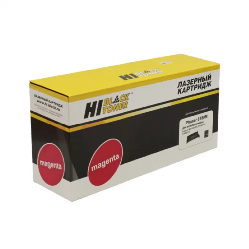 Картридж Hi-Black HB-113R00724 пурпурный, 7000 страниц, для Xerox Phaser 6180n/6180MFP, восстановленный (98999918304)