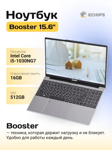 Ноутбук Booster (K156RT-H) Ноутбук/ Booster 15.6