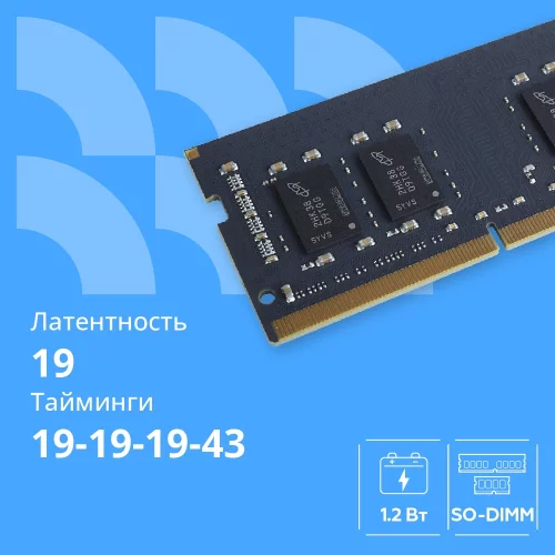 CBR DDR4 SODIMM 4GB CD4-SS04G26M19-01 PC4-21300, 2666MHz, CL19, 1.2V фото 2