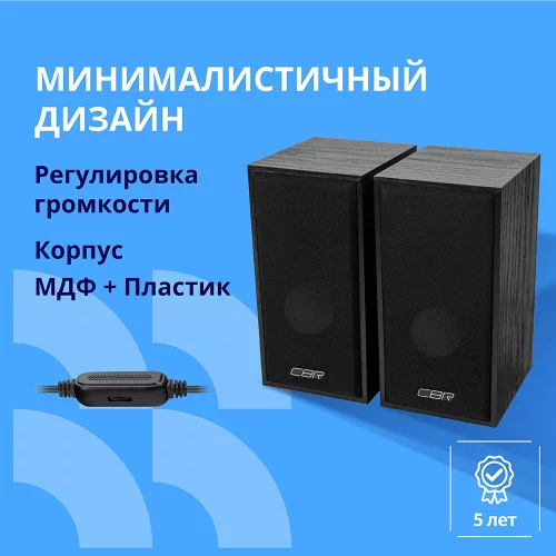 CBR CMS 700, Акустическая система 2.0, питание USB, 2х3 Вт (6 Вт RMS), материал корпуса MDF, 3.5 мм линейный стереовход, цвет чёрный фото 3