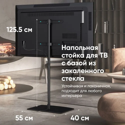 Стойка для телевизора Onkron TS5065 черный 30-60 макс.41кг напольный (1912633) (1912633#MLN) фото 4