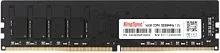 Память DDR4 16GB 3200MHz Kingspec KS3200D4P12016G RTL PC4-25600 CL18 DIMM 288-pin 1.2В single rank Ret