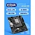 Материнская плата CBR H610M WiFi (MB-MSH610M-D5-WF-RTL)