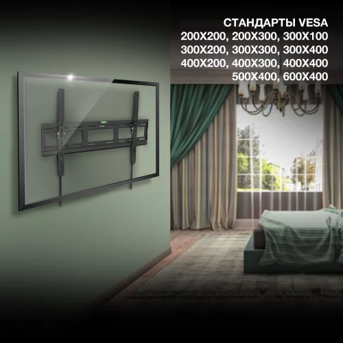 Кронштейн для телевизора Hyundai GL-T3 черный 32-85 макс.50кг настенный наклон (HMA85TS050BK26) фото 5