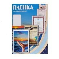 Картинка Пленка Office Kit (PLP12123-1) 