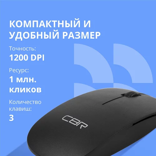 CBR CM 104 Black USB, Мышь офисн./ноутбучная, оптич., 1200 dpi, 3 кн., 1.2 м фото 3