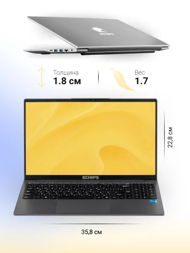 Ноутбук Hot 15.6