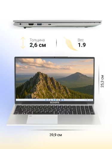 Ноутбук/ Taganay 17.3