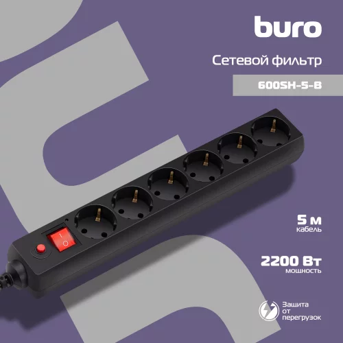 Сетевой фильтр Buro 600SH-5-B 5м (6 розеток) черный (коробка) фото 2