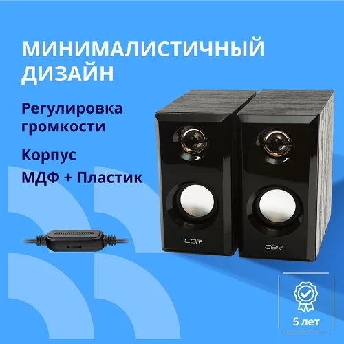 CBR CMS 710, Акустическая система 2.0, питание USB, 2х3 Вт (6 Вт RMS), материал корпуса MDF, 3.5 мм линейный стереовход, цвет чёрный фото 3