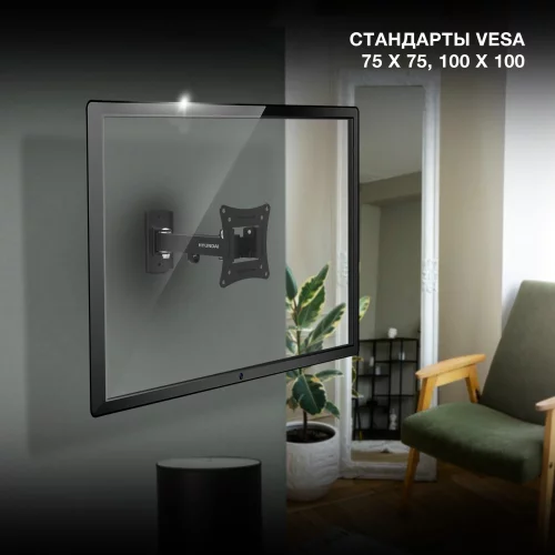 Кронштейн для телевизора Hyundai GL-R3 черный 10-27 макс.15кг настенный поворот и наклон (HMA27FS215BK71) фото 5