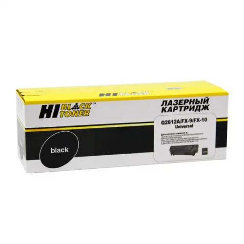 Картридж Hi-Black HB-FX-10/ 9/ Q2612A, черный, 2000 страниц, для Canon i-SENSYS MF-4018/ 4120/ 4140/ 4150/ 4270 (980109112)