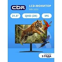 Эскиз Монитор CBR LCD 31.5" MB-3202, lcd-mb3202-opc
