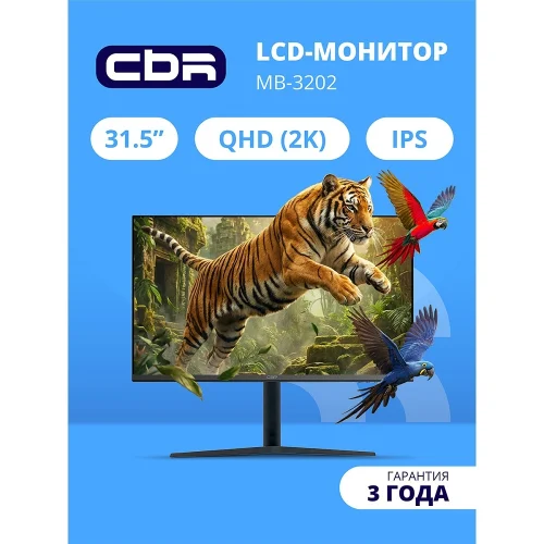 Монитор CBR LCD 31.5 MB-3202, IPS, QHD 2K 2560x1440, 100Гц, 5мс, 300Кд/м2, Динамики 2*3W, HAS, Pivot, 1*DP/1*HDMI/1*Type-C, черный, кабели HDMI/DP/Type-C [LCD-MB3202-OPC]