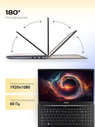 Ноутбук Fusion (V156HT-H) Ноутбук/ Fusion 15.6