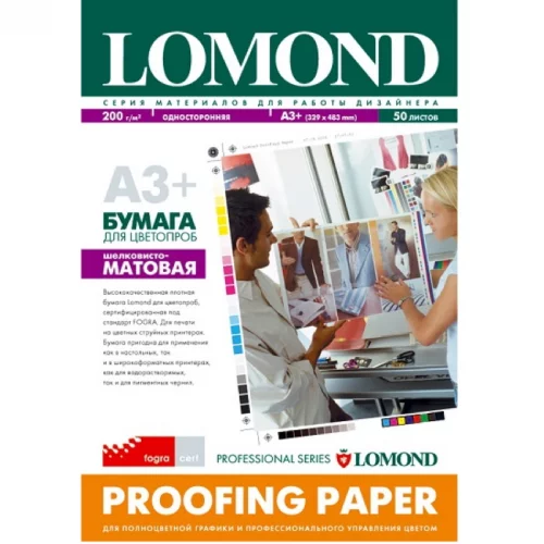 Бумага LOMOND для цветопроб в листах А3+,200 г/м2, односторон, шел.- матовая 50л. (1412125)