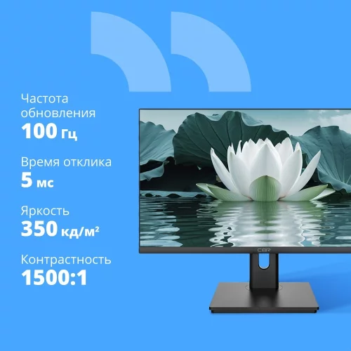 CBR LCD Монитор 27