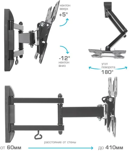 Кронштейн для ТВ KROMAX OPTIMA-214 black (max VESA 200x200 мм, настенный, наклонно-поворотный, max 30 кг) (29011) фото 3