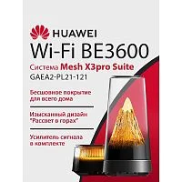 HUAWEI 53030EBL GAEA2-PL21-121 WiFi Mesh X3pro Suite (1+1) Wi-Fi 7 BE3600 WAN/LAN 2.5Gb/s