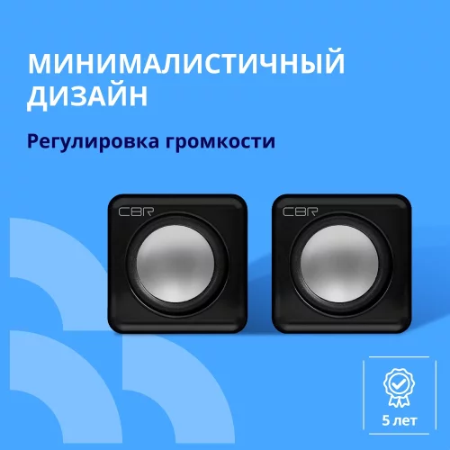 CBR CMS 90 Black, Акустическая система 2.0, питание USB, 2х3 Вт (6 Вт RMS), материал корпуса пластик, 3.5 мм линейный стереовход, регул. громк., цвет чёрный фото 3