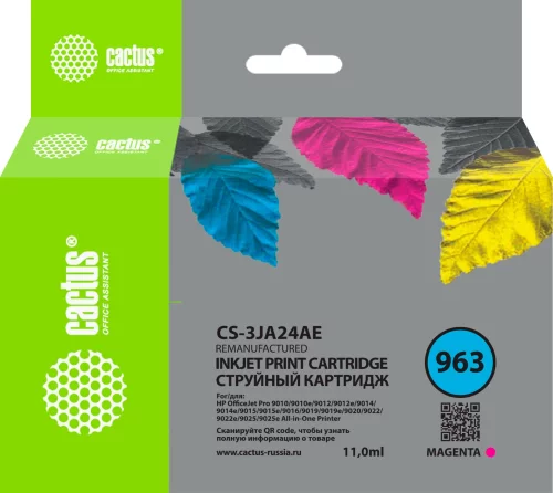 Картридж струйный Cactus CS-3JA24AE 963 пурп.пигм. (11мл) для HP OfficeJet 9010/9012/9013/9014/9015/9016/9019/9020/9025 с чипом