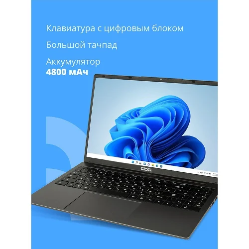 Ноутбук CBR LP-SMCR-1505 15.6 FHD IPS (Intel Celeron N4500/ 8Gb DDR4/ 256Gb M.2 SSD/ Intel UHD Graphics/ RJ45/ W11 Pro/ 4800mAh/ пластик) (CBR-HNLP15N4500-8G256G-WP) фото 2
